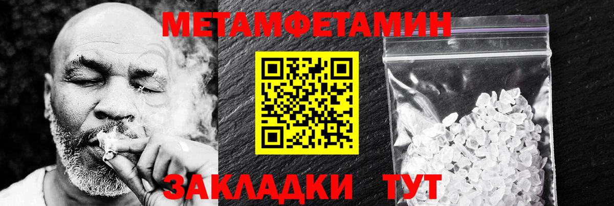 Amphetamine 97% Тула