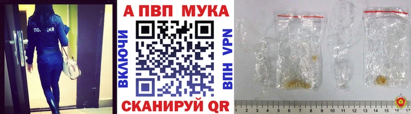 Alpha PVP Соль  Тула 