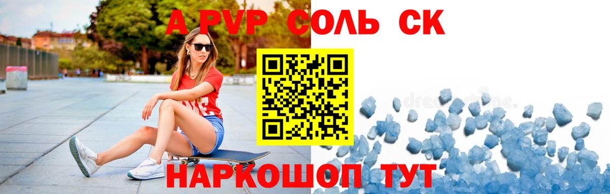 Тула  Альфа ПВП крисы CK  Вход с VPN  A-PVP крисы CK  Alpha PVP  Альфа ПВП крисы CK 