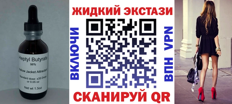 БУТИРАТ вода даркнет сайт Тула