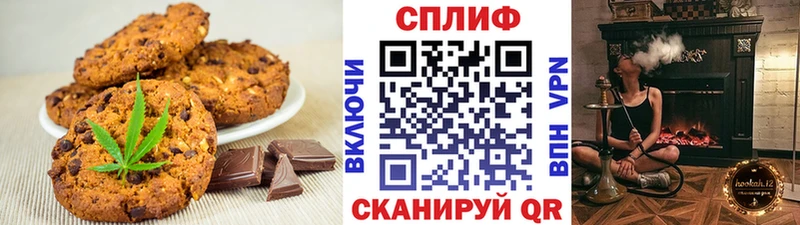как найти наркотики  Тула  Печенье с ТГК марихуана 