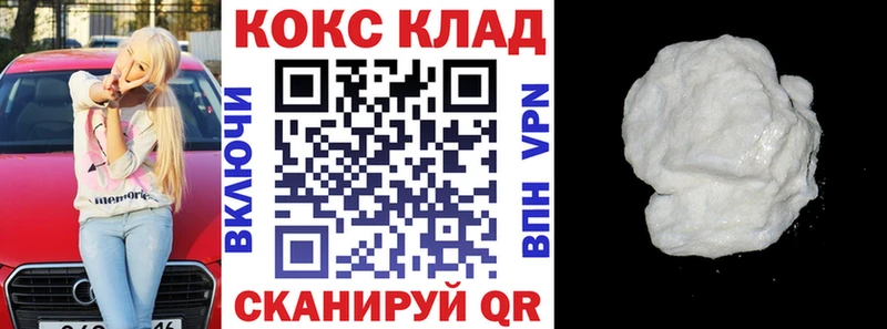 даркнет какой сайт  Тула  COCAIN Fish Scale 