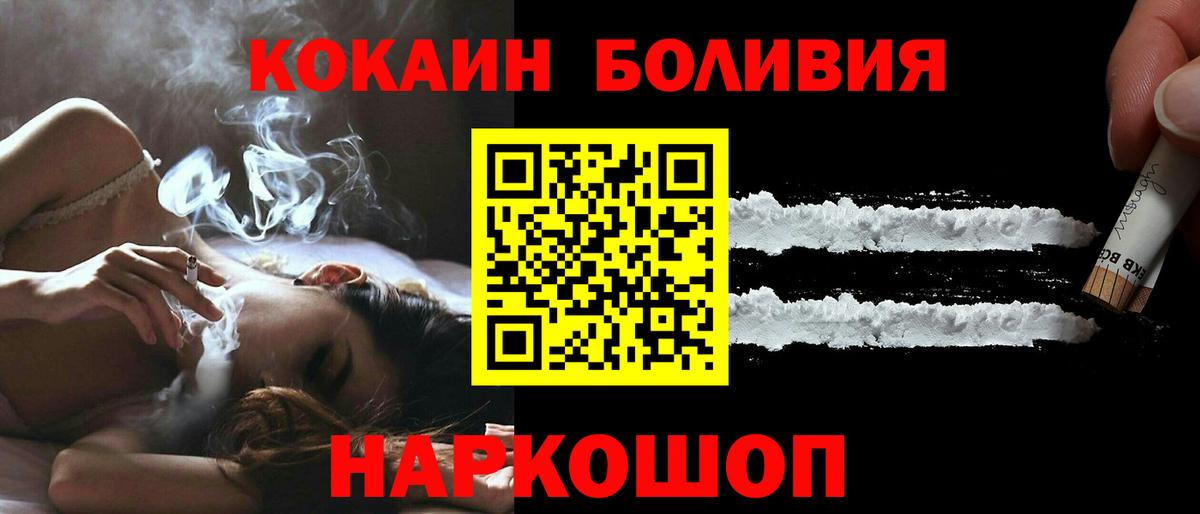 Cocaine  Героин  Кетамин  Меф МЯУ МЯУ  МЕФ   ГАШИШ  Тула  Конопля  Вход с VPN 