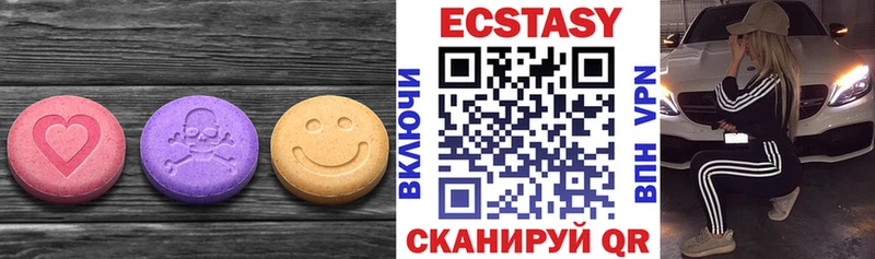 Ecstasy XTC  купить наркоту  Тула 