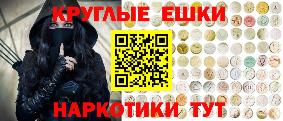 закладки  Ecstasy  Вход с VPN  Тула  ЭКСТАЗИ 99%    маркетплейс  Ecstasy VHQ 