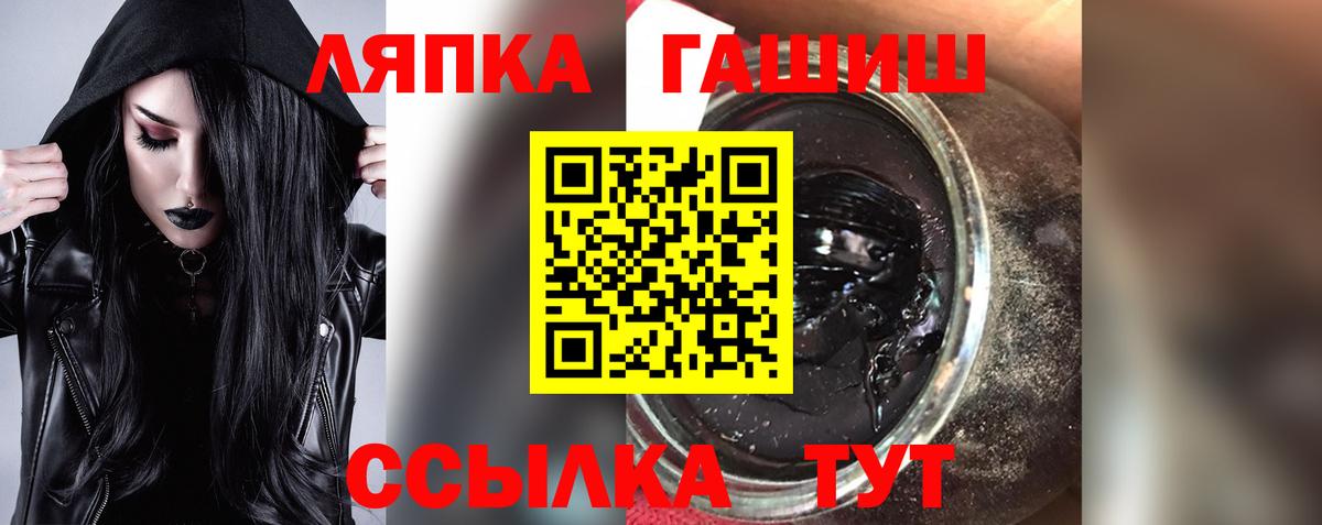 закладки  ГАШИШ гашик  Тула  Вход с VPN  ГАШ Ice-O-Lator 