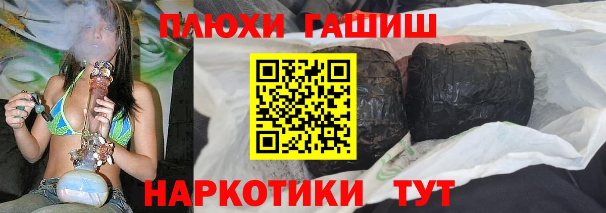 Гашиш 40% ТГК Тула