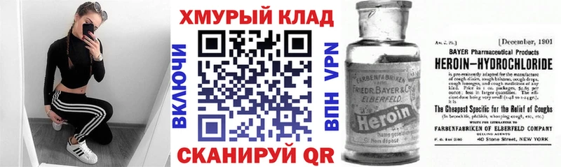 Героин гречка  что такое   Тула 