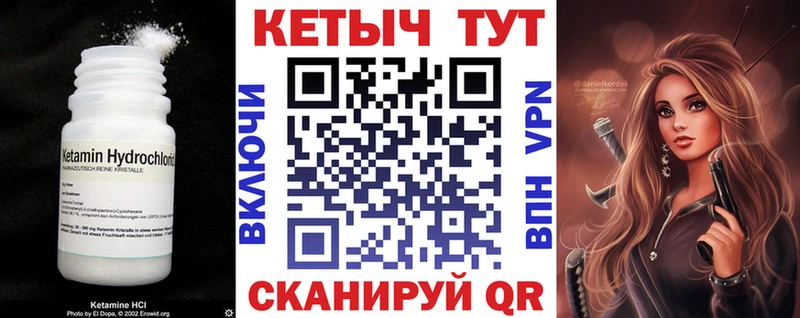 как найти наркотики  Тула  КЕТАМИН VHQ 