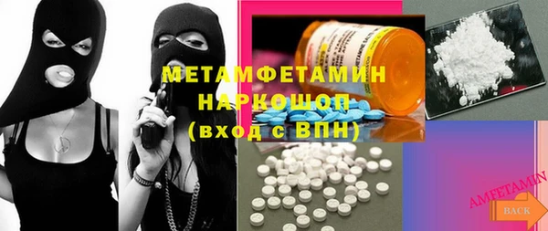 тгк Алексин