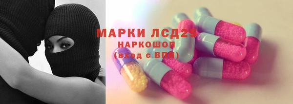 наркотики Абаза