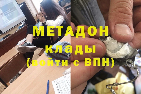 кокаин премиум Приозерск