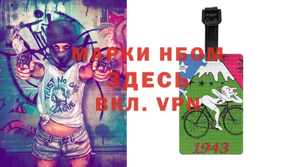 тгк Алексин
