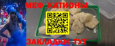 бутират Обь