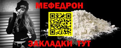 меф VHQ Обнинск