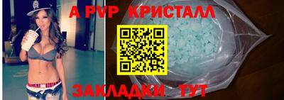 бутират Обь