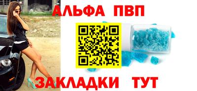 меф VHQ Обнинск