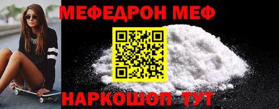 бутират Обь