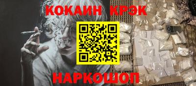 бутират Обь
