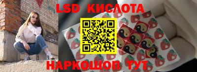 бутират Обь