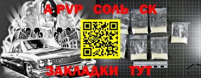 меф VHQ Обнинск