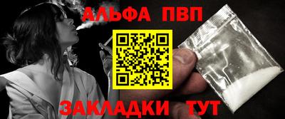 бутират Обь