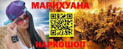 бутират Обь