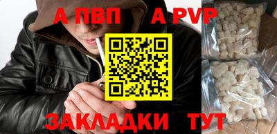 бутират Обь