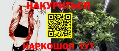 бутират Обь
