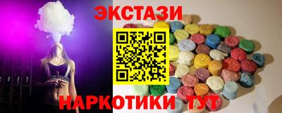 бутират Обь