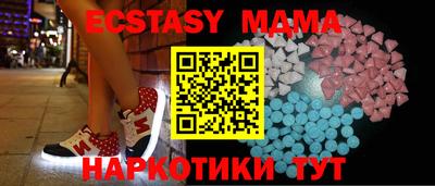 меф VHQ Обнинск