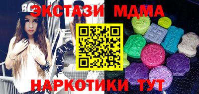 меф VHQ Обнинск