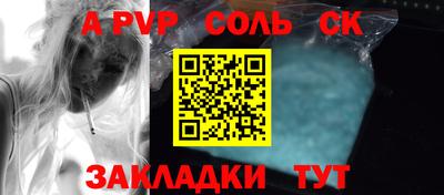 бутират Обь