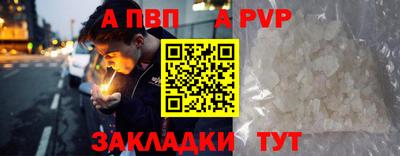 меф VHQ Обнинск