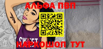 меф VHQ Обнинск