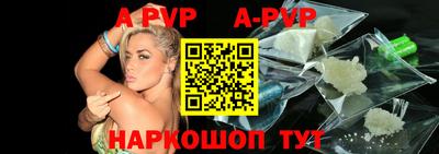 бутират Обь