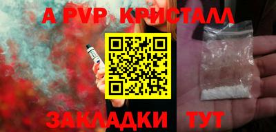 бутират Обь