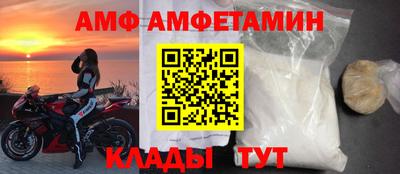 меф VHQ Обнинск