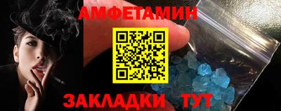 бутират Обь