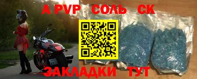 бутират Обь