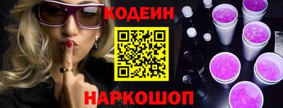 бутират Обь