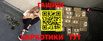 бутират Обь