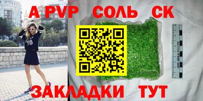 бутират Обь