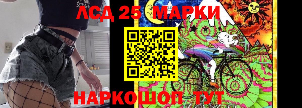 ЛСД экстази кислота Тула