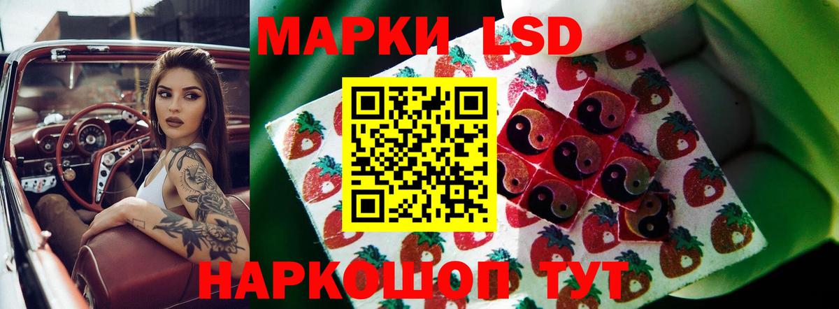 Лсд 25 экстази ecstasy  гидра онион  Вход с VPN  Тула  Лсд 25 экстази ecstasy  LSD-25 экстази 