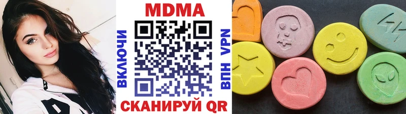 МДМА Molly  где можно купить   Тула 