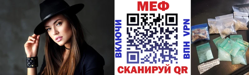 МЕФ 4 MMC Тула