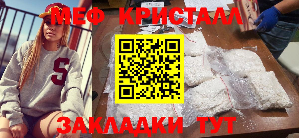 Тула  Меф mephedrone  гидра онион  МЕФ  Меф кристаллы  Вход с VPN 