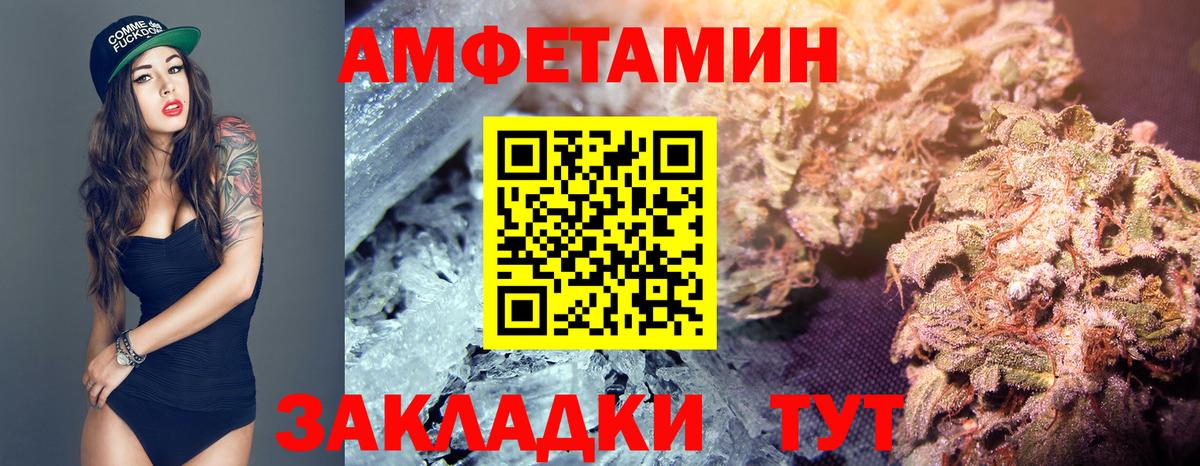 Метамфетамин витя  Метамфетамин витя  Вход с VPN  Тула 