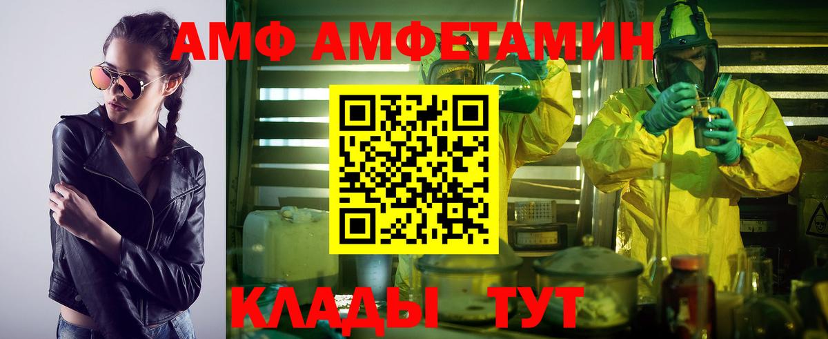 Метамфетамин кристалл Тула